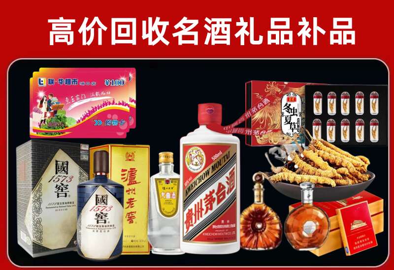清新回收虫草价格