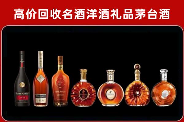清新回收红酒的价格